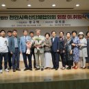 천안공주낙농축산업협동조합 이미지