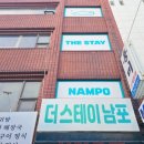 더스테이 남포 네이버블로그