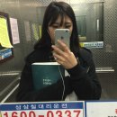 NR-45[온천대로]-상-1 | 2024년 01월 : 잔잔한 일상