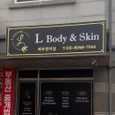 엘바피부샵 이미지