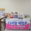 온아테크