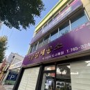 [정금길 세공소]: 금팔찌 수리 맡기기🌟 판매&amp;세공