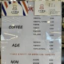 고덕빵집 이미지