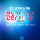 함양설비 이미지