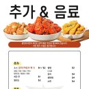 썬더치킨