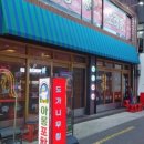 종로술집 이미지