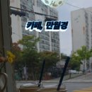 24시 무인카페 만월경창동점