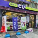 씨유 초량대박점 이미지