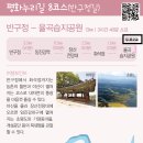 사목1교