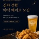 나눔에프앤비 | 다비치안경·보청기, 경주 용강동에 '경주용황초교점' 개점 [ 신아일보 강동완 기자 ]