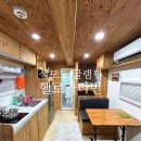 석모도마트 | 석모도 글램핑 헬로카라반 민머루해수욕장 근처에서 겨울 글램핑 불멍까지