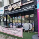 골목길 치킨 이미지