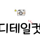 멍언니 쌀롱 이미지