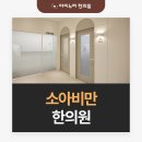 다정한한의원 이미지