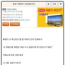 온양해물탕.찜 이미지