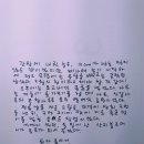 개구리의 엽서 1984/표고버섯 종균 넣기 이미지