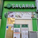 샐러리아 안산본점 | 중앙역 샌드위치 포케 맛집, 샐러리아 안산본점 후기!