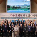 용산-후암-1924 이미지