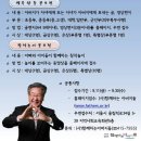 함께하는아버지들 이미지