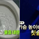 뚜껑 이미지