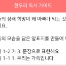 옥포1세천 이미지