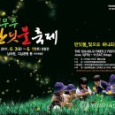 반딧불의원 이미지