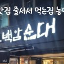 엠제이파트너스 이미지