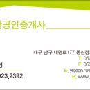 도담산업개발 이미지