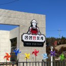 이디야커피 작전역점 | 2024년 01월 일상 기록 #2