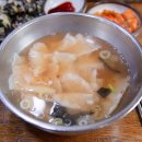 남포동수제비 이미지