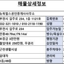 뉴욕힐스공인중개사사무소 이미지