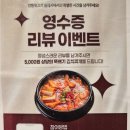 안동뒷고기 클래시 동대구역점 | [대구맛집] 안동뒷고기 클래시 내돈내산 솔직후기