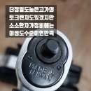 블루텍자동차정비 이미지