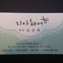 김성애헤어 네이버블로그