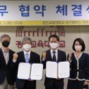 경인교육대학교 이미지