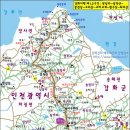 강화남로 이미지
