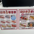 대단한탕후루경북대점