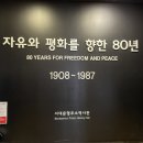3월