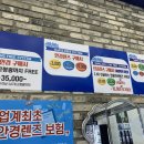 아이패밀리마포구청역점렌즈아이 네이버블로그