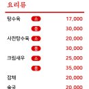 자양성