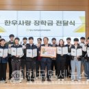 한우사랑축산 이미지