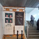 창작발레 레미제라블 | 프랑스 대문호 빅토르 위고 소설 재해석 창작발레 레미제라블 진주 공연 경남문화예술회관 대공연장...