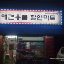 인러브펫 | 길동역애견샵 :: 러브펫멀티펫샵