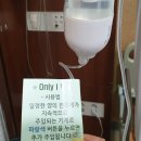 봉생한의원 | 양산부산대학교병원 척추센터 목디스크 경추 척수증 수술 후기