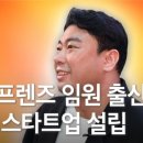 제이피파트너스 - 용인시 처인구 백옥대로 1392 | 제이피파트너스