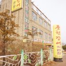 오정직판장 | 부천 작동 맛집 까치울역 풍천장어 장어명가