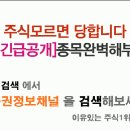 [에너지솔루션 - 증권정보채널] 에너지솔루션(067630) 종목분석 및 향후 투자 대응전략 이미지