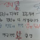 한국전통상수활법 네이버블로그