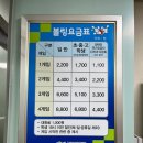 시민생활체육관 볼링장 이미지