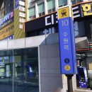 경기도 수원시 팔달구 덕영대로 이미지